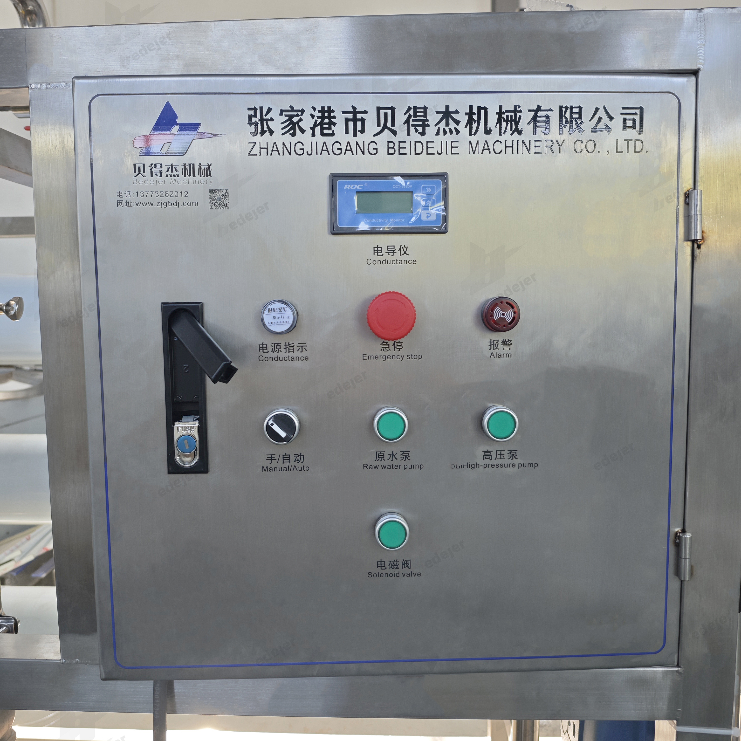6 Ton RO Water Treatment System for Bottled Beverage Production