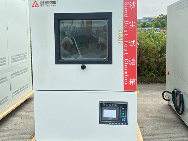 福建復(fù)合鹽霧試驗箱售賣