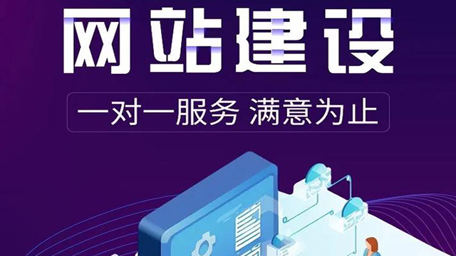 濟(jì)南網(wǎng)站建設(shè)推薦 濟(jì)南友贊信息技術(shù)供應(yīng)
