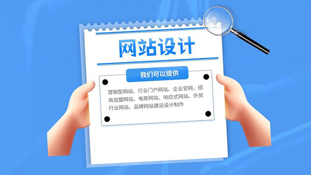 濟南智能化網站建設哪家強 信息推薦 濟南友贊信息技術供應