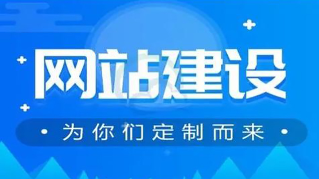 济南什么网站建设哪家强 贴心服务 济南友赞信息技术供应