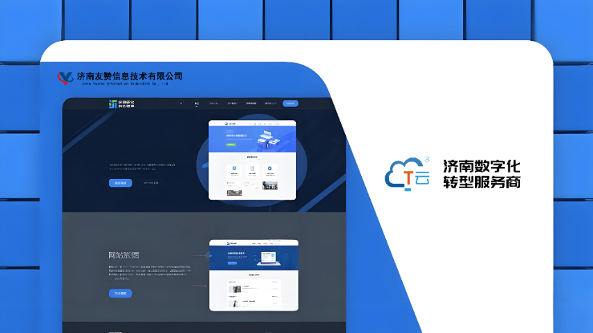 平陰企業(yè)短視頻運營快速起號技巧 濟南友贊信息技術(shù)供應(yīng)
