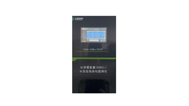 水質監測 檢測