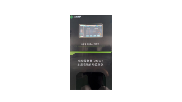 黑臭水體在線監(jiān)測