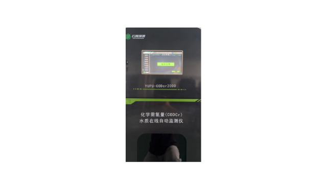 常州水質(zhì)監(jiān)測(cè) 歡迎來電 南京云普環(huán)境科技供應(yīng)