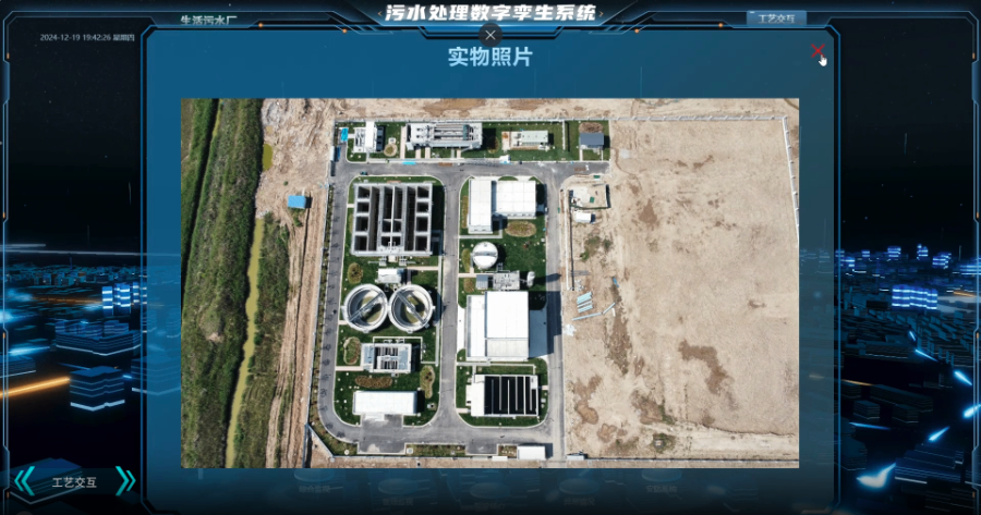 高淳智慧水利數(shù)字孿生