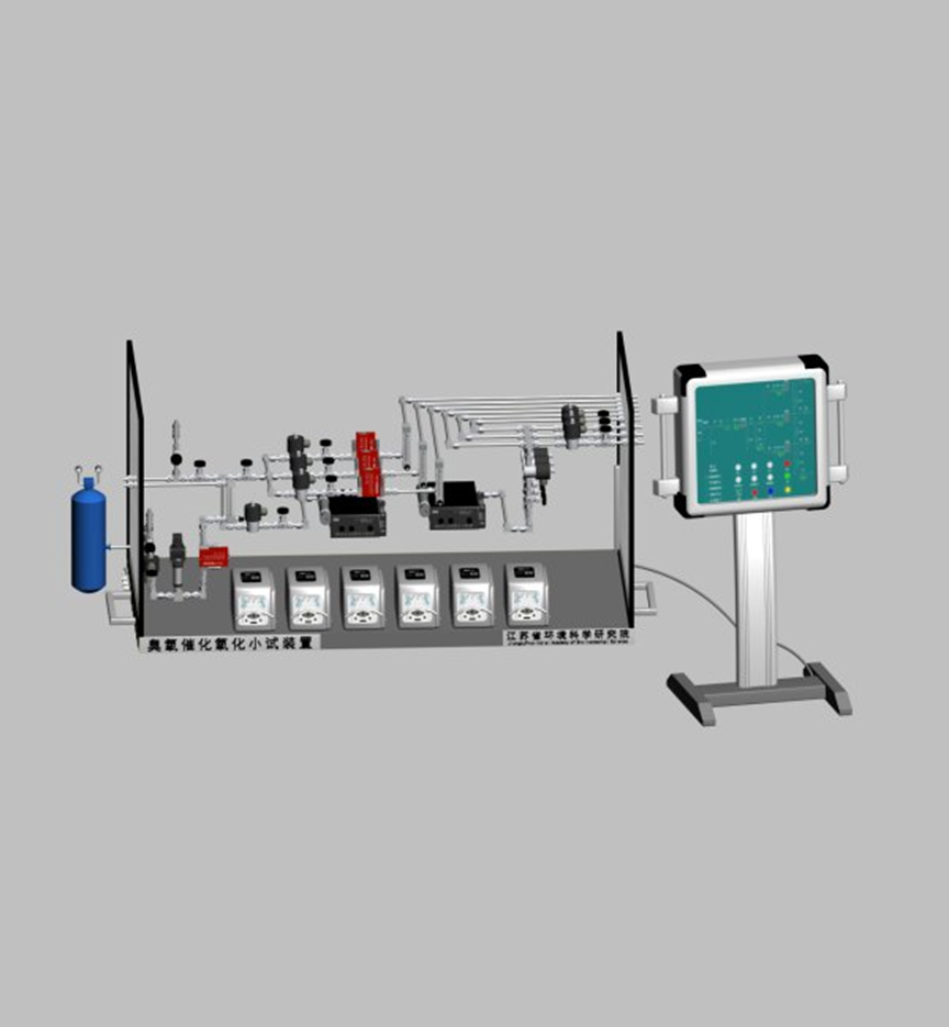 南京云普環(huán)境臭氧小試裝置