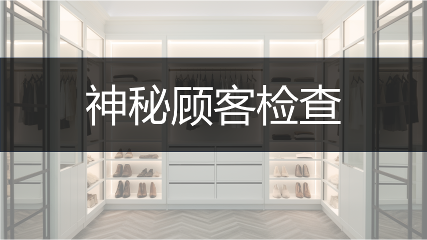 上海安全檢查6s管理咨詢(xún)機構是干嘛的 歡迎咨詢(xún) 上海賽巖信息咨詢(xún)供應