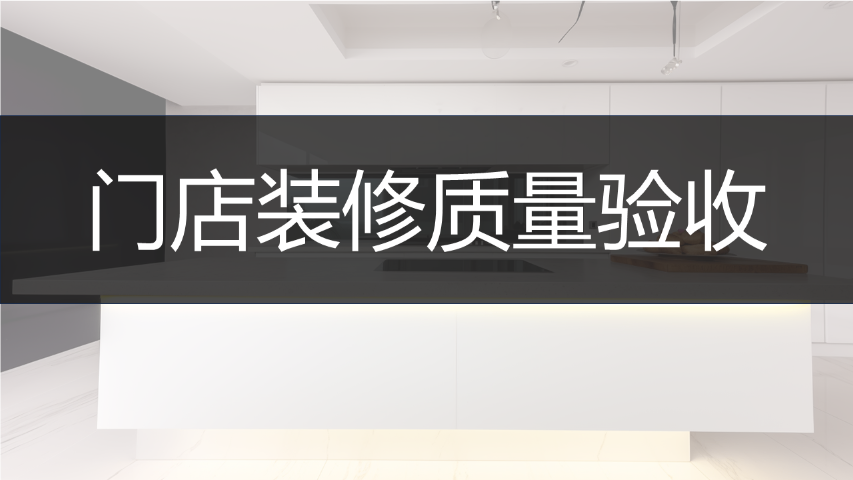 上海促銷布置檢查6s管理咨詢平臺服務(wù) 客戶至上 上海賽巖信息咨詢供應(yīng);