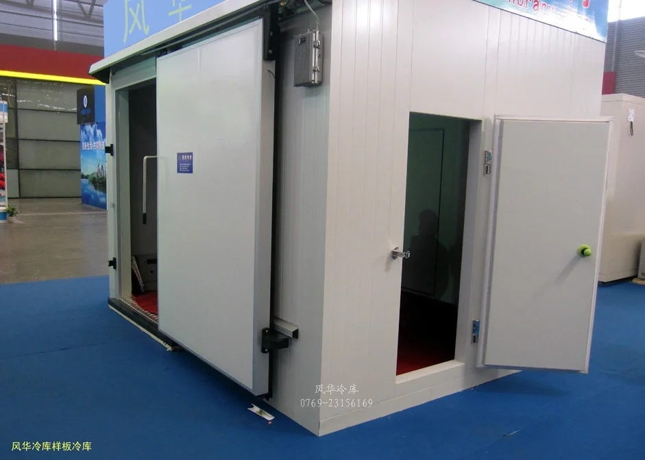 Small combined cold storage