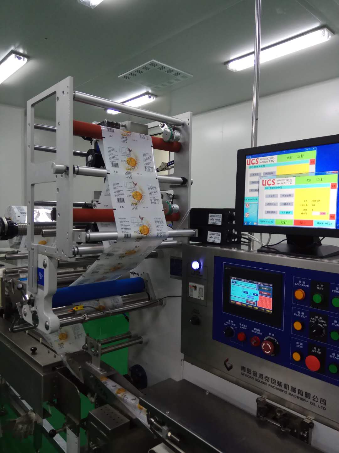 連續式雙面打印