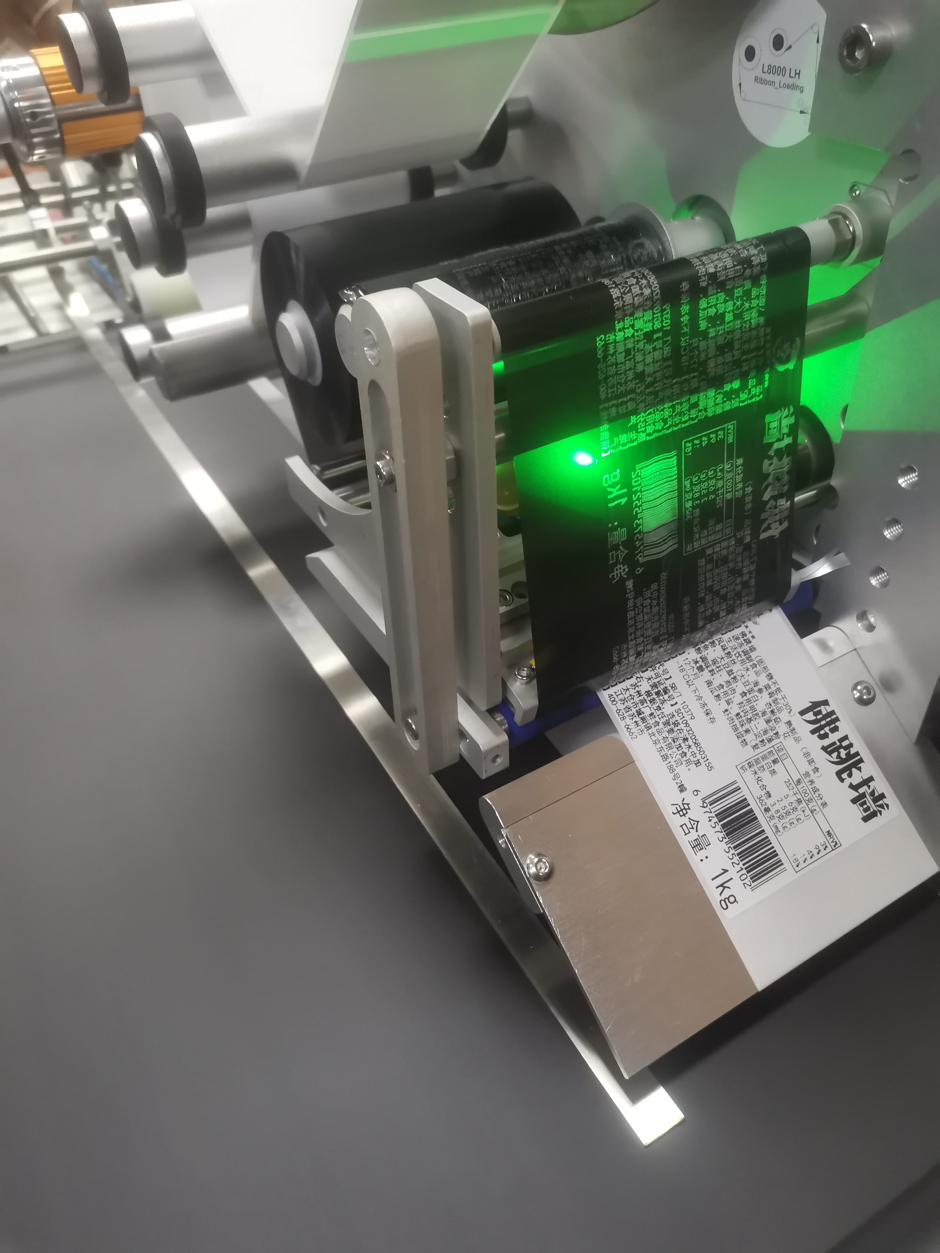 袋子分頁打印貼標(biāo)