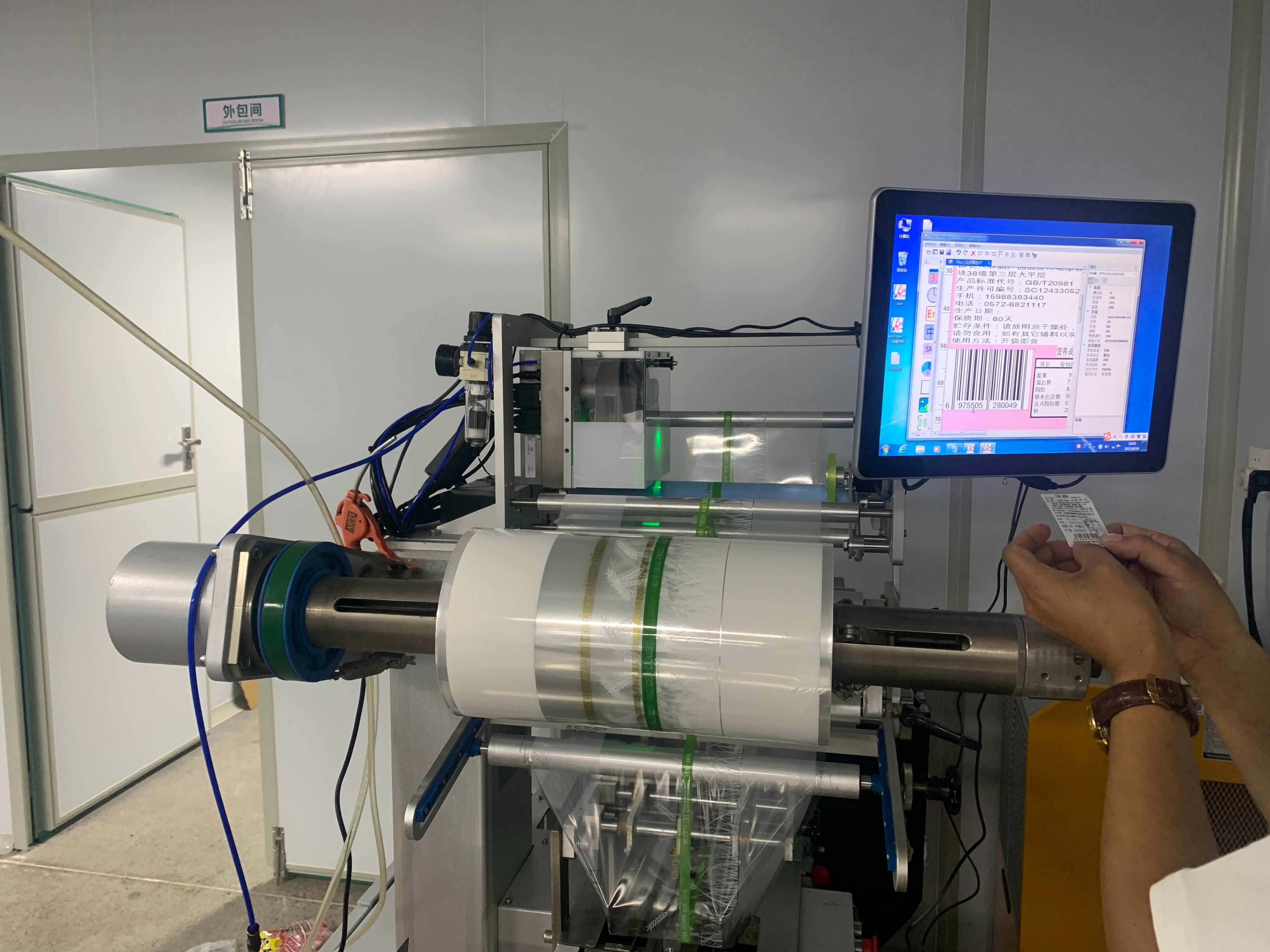 面包袋打印-烘焙行業打碼視頻