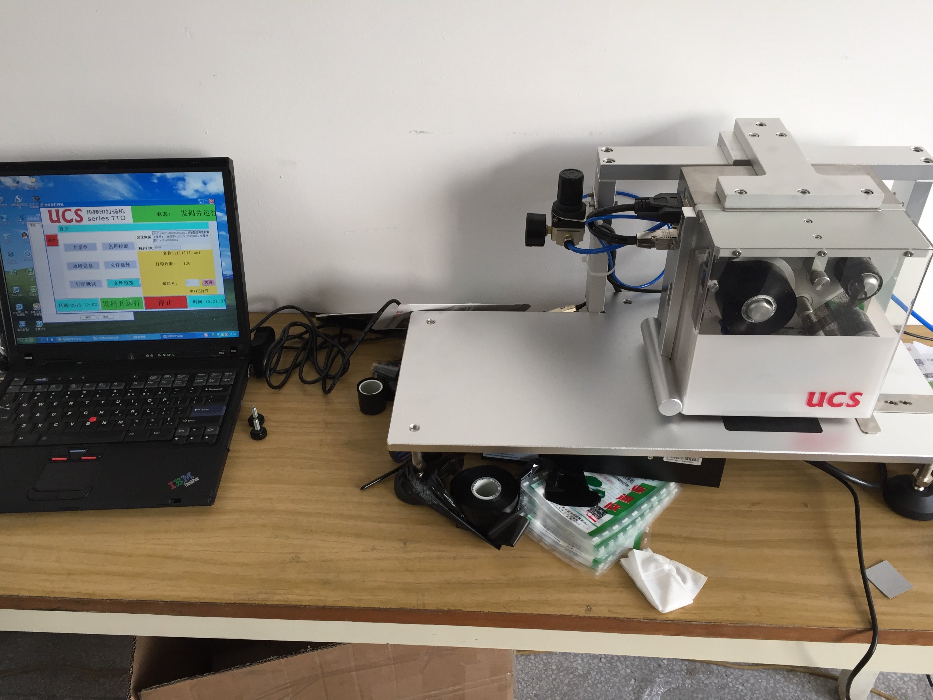 獸藥手動打印視頻