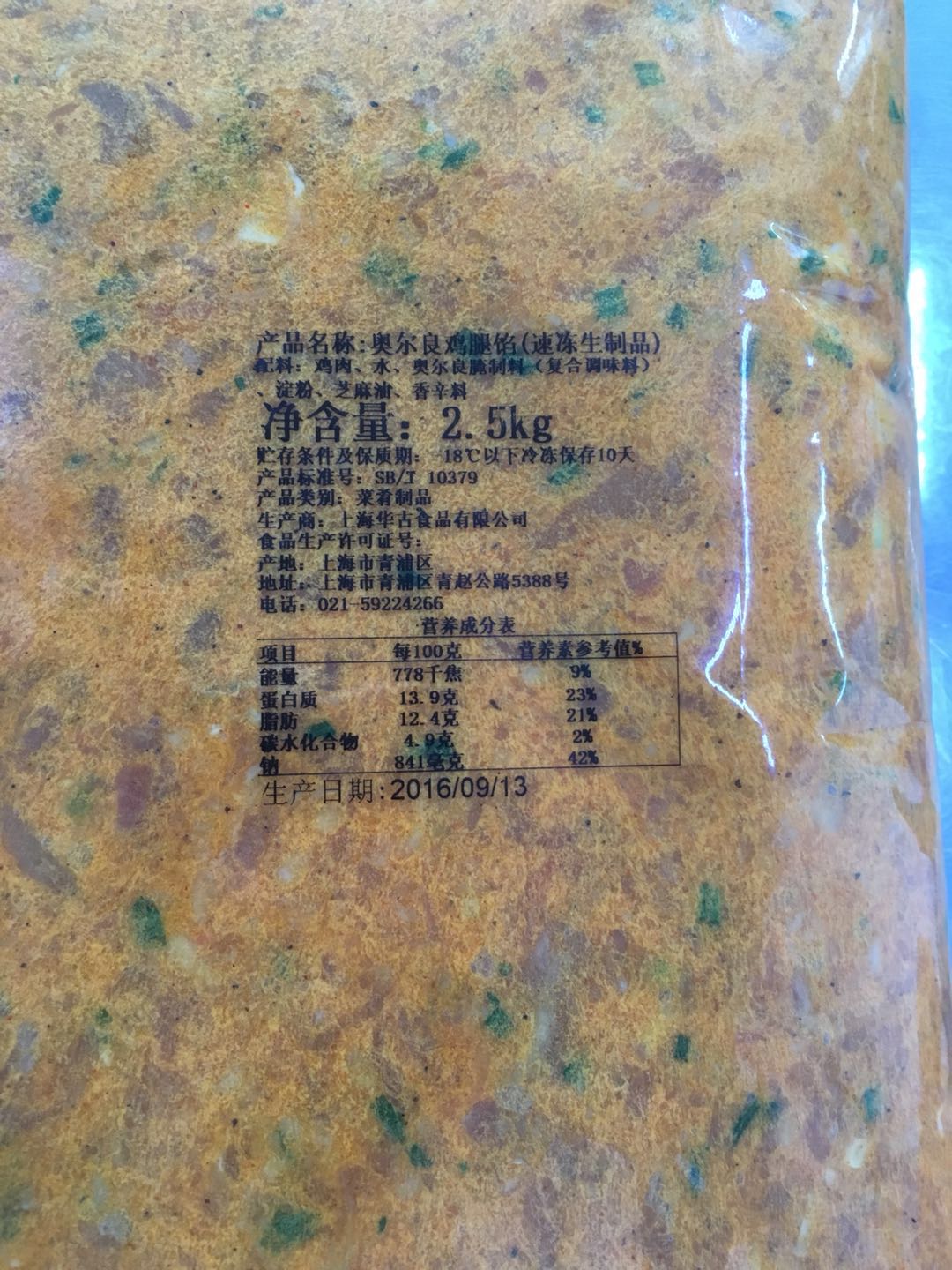 U107熱轉印打碼機配套餡料包裝機