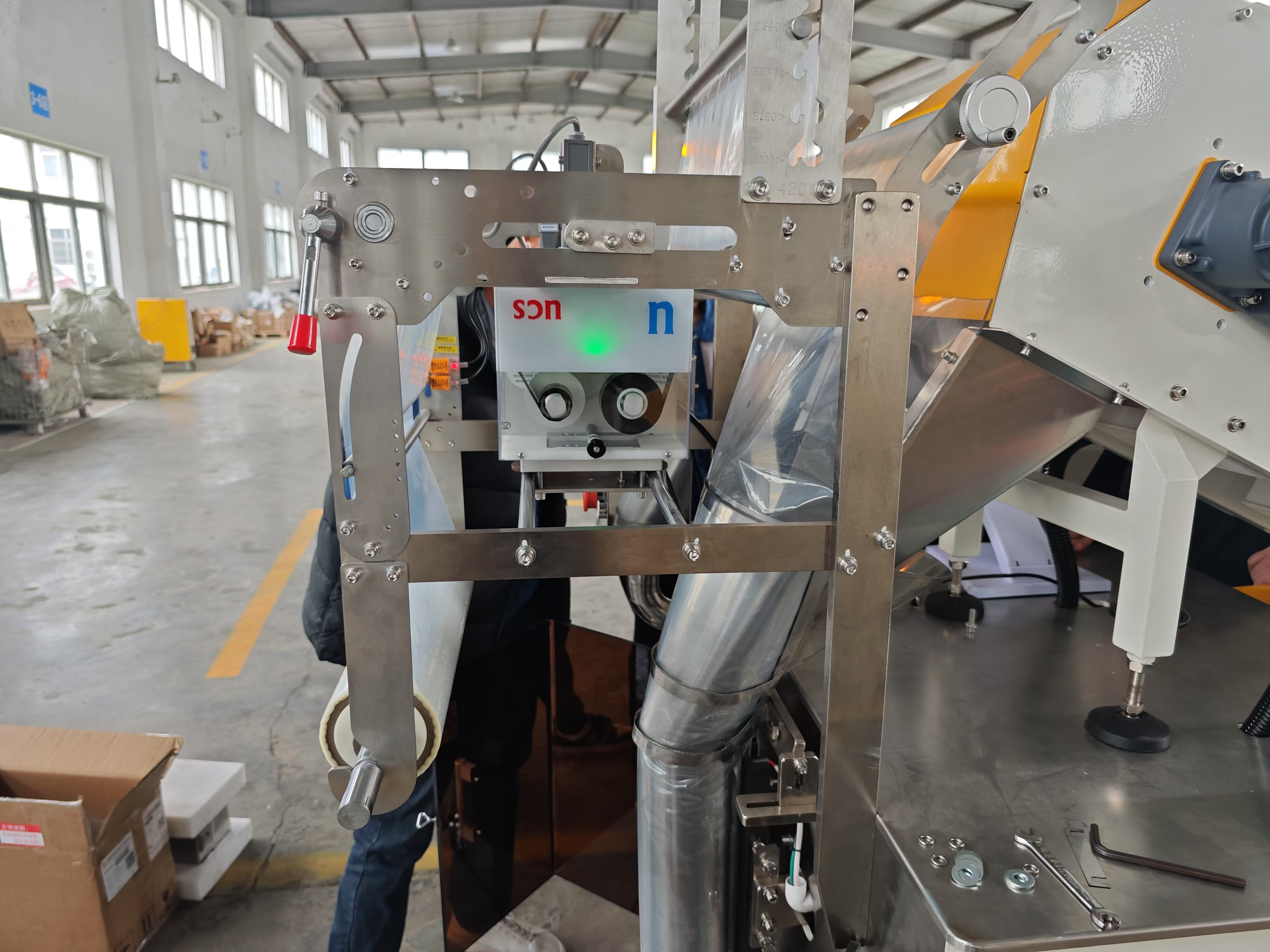 U系列打碼機配套五金件計數包裝機打碼視頻