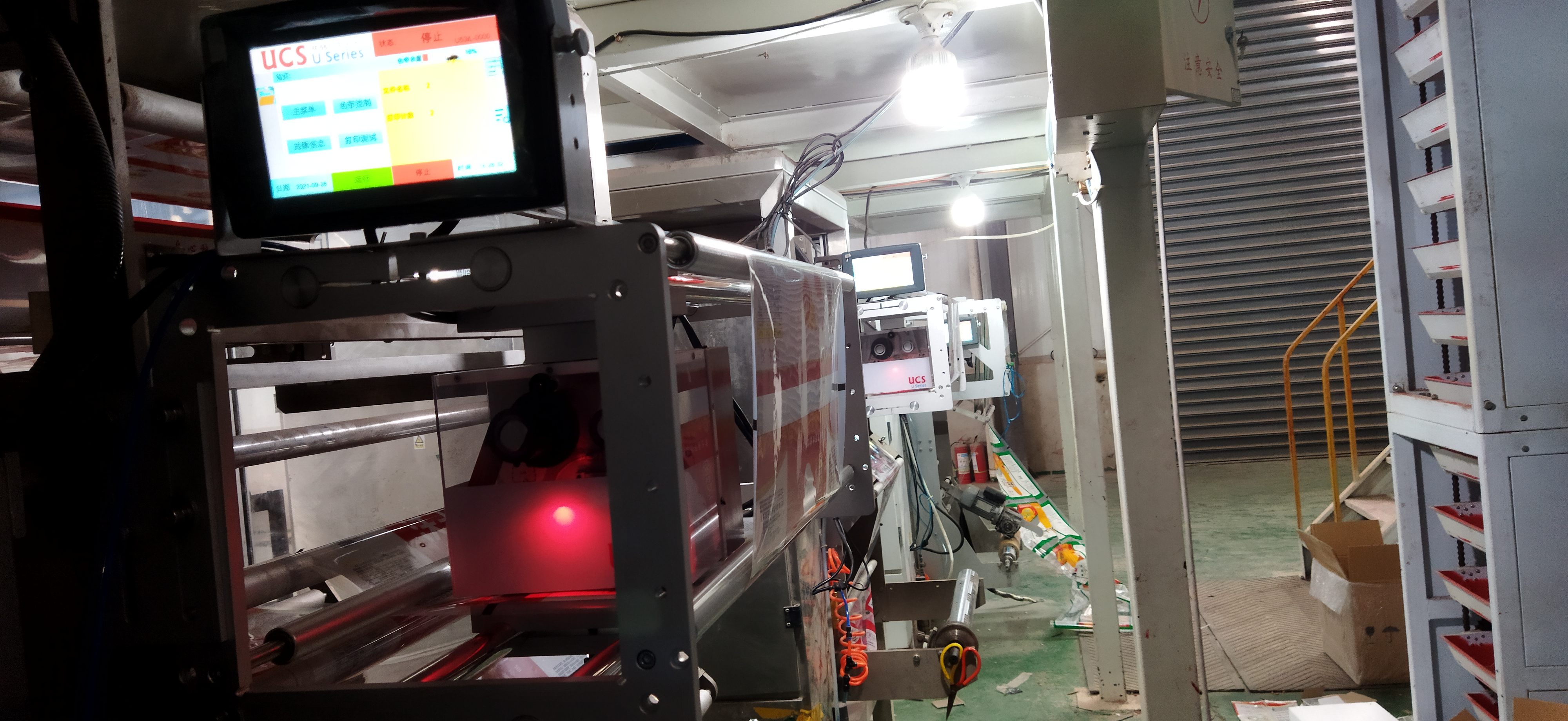 種子包裝在線打印