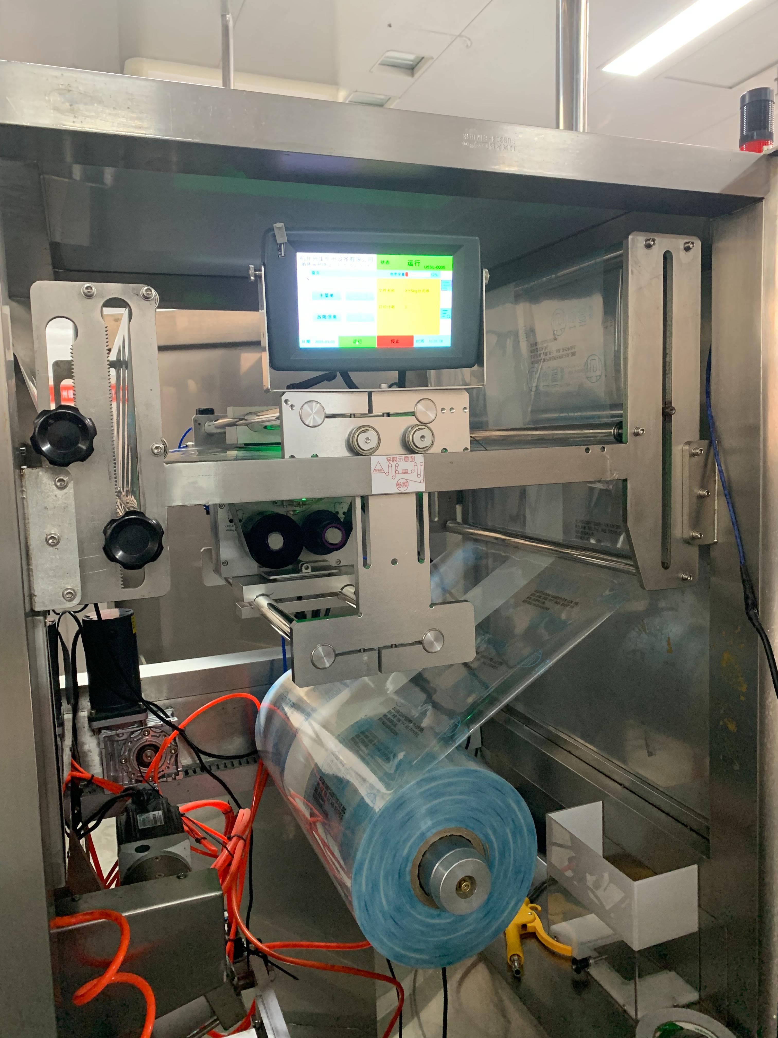 U53間歇式熱轉印打碼機配套餡料包裝機