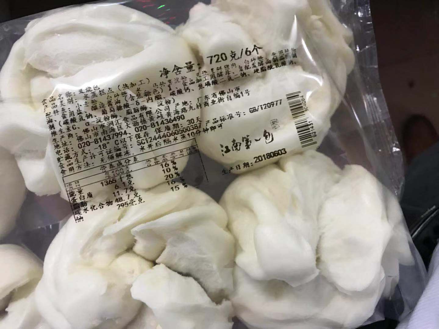 饅頭、糕點等面點在線打印-烘焙行業打碼視頻