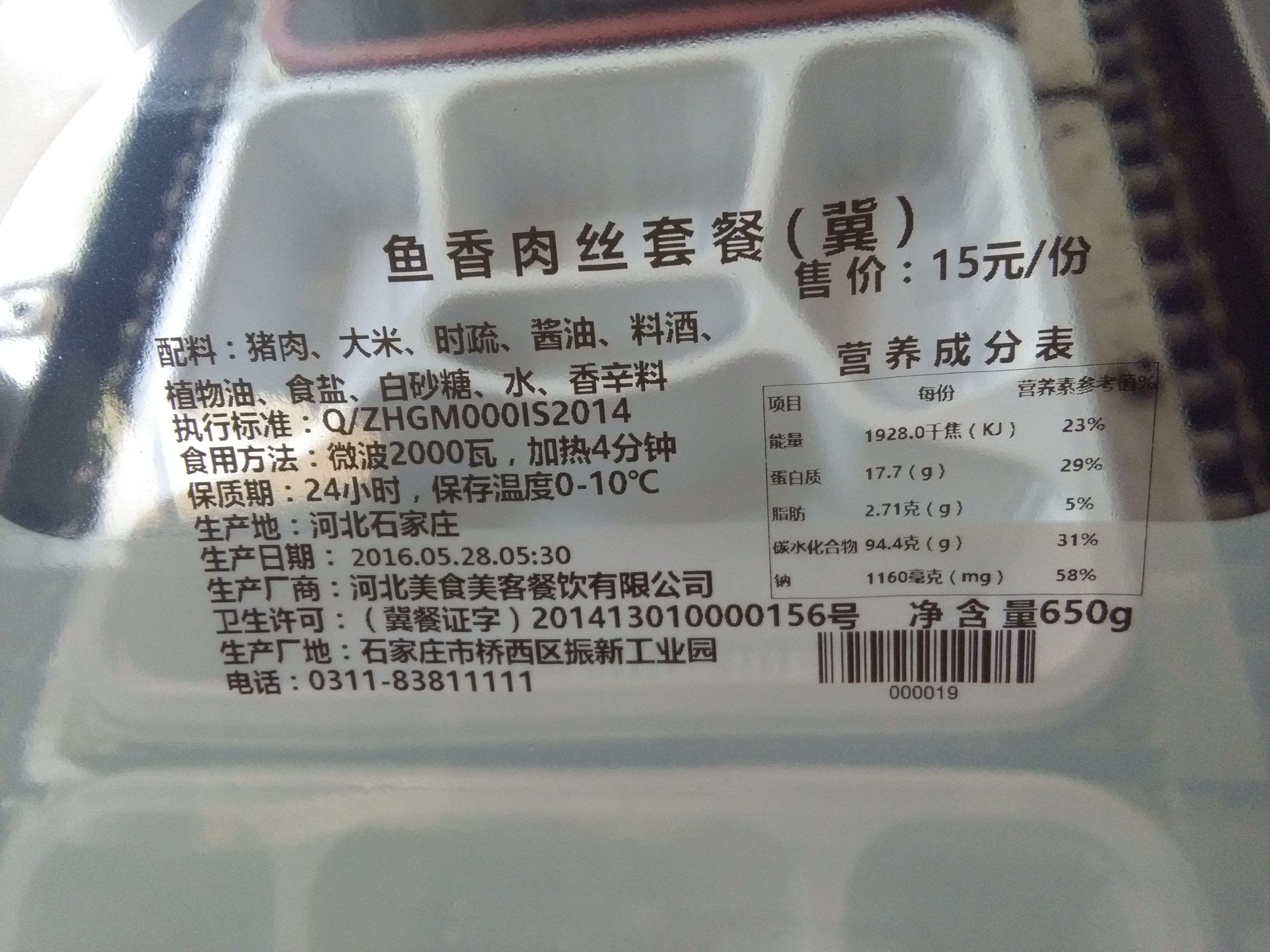 UCS系列熱轉印打碼機冷凍冷藏食品包裝打印視頻