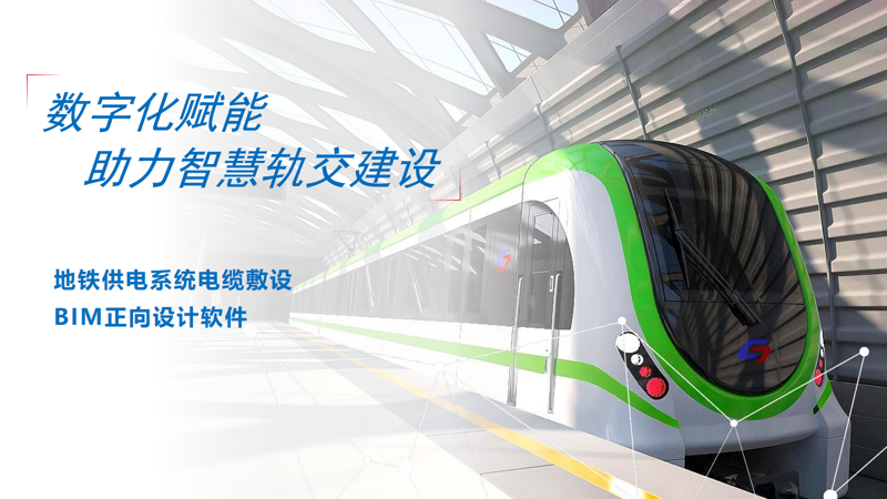 徐州科技數(shù)字孿生可視化 和諧共贏 象型數(shù)智科技供應(yīng)