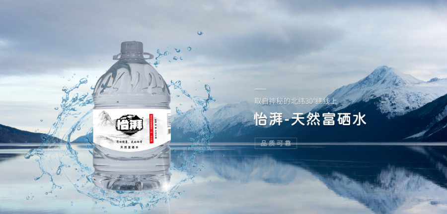 上海富硒礦泉水 誠(chéng)信為本 上海奧雅萊食品飲料供應(yīng)