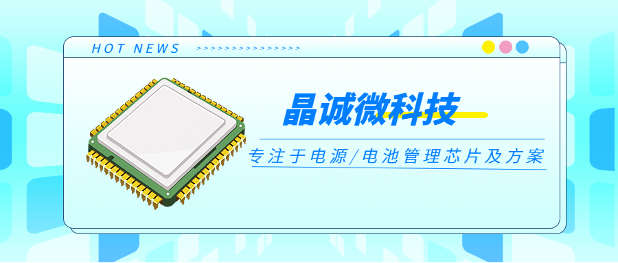 極簡(jiǎn)HUSB236，100W PD誘騙芯片的超值之選
