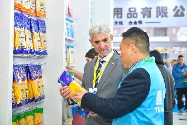 第十八屆中國（臨沂）小商品博覽會