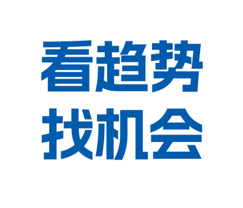 10月，來臨沂！解鎖小商品行業新趨勢，搶占2025商機！