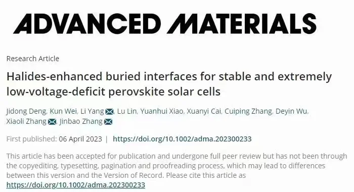 **大學發表 Advanced Materials