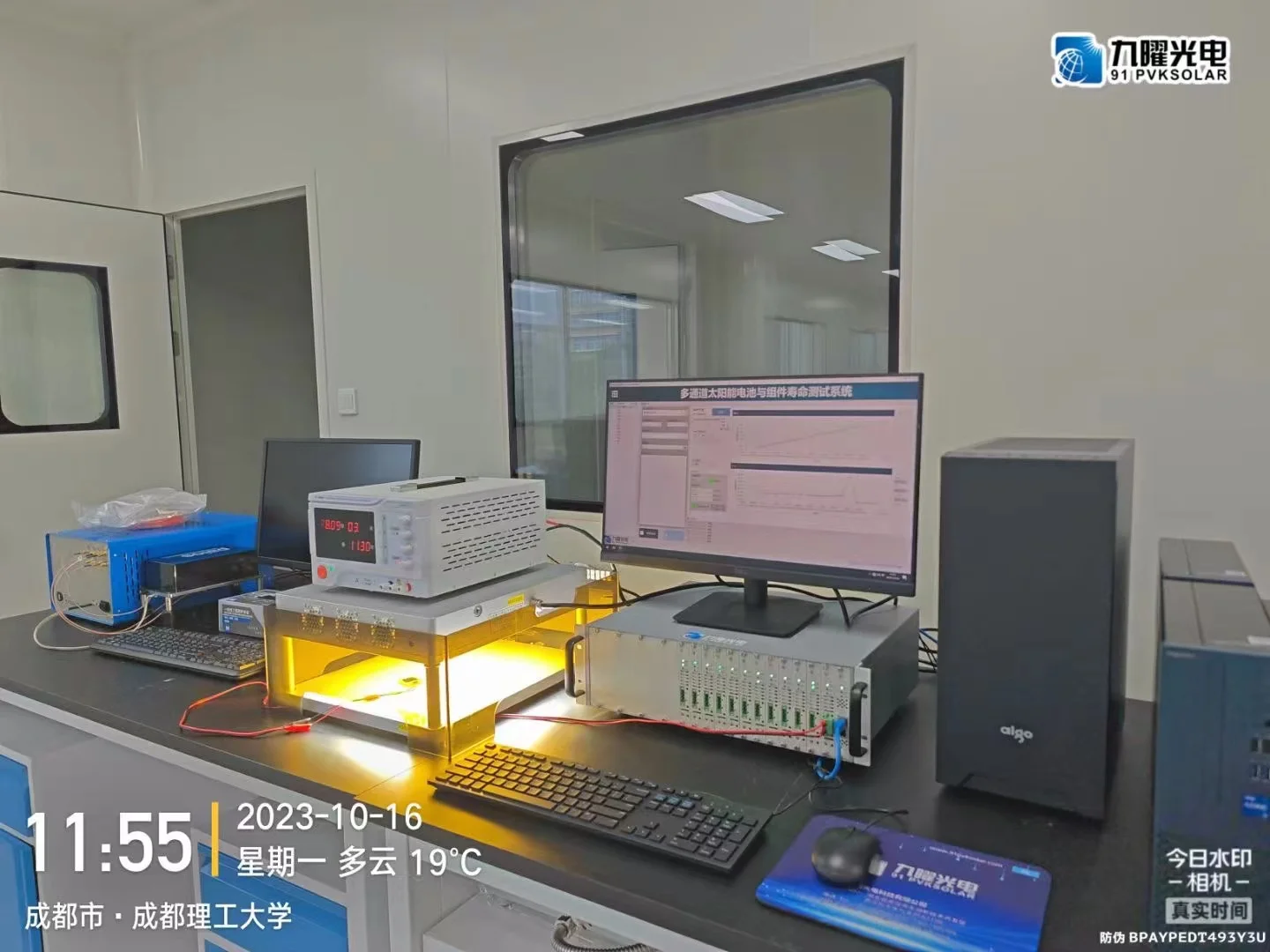 成都**大學光穩測試