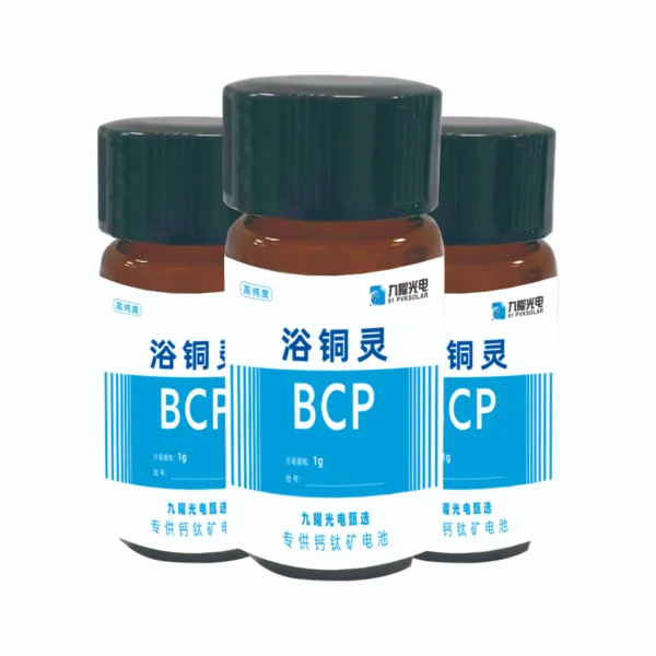九曜甄選商品：浴銅靈BCP