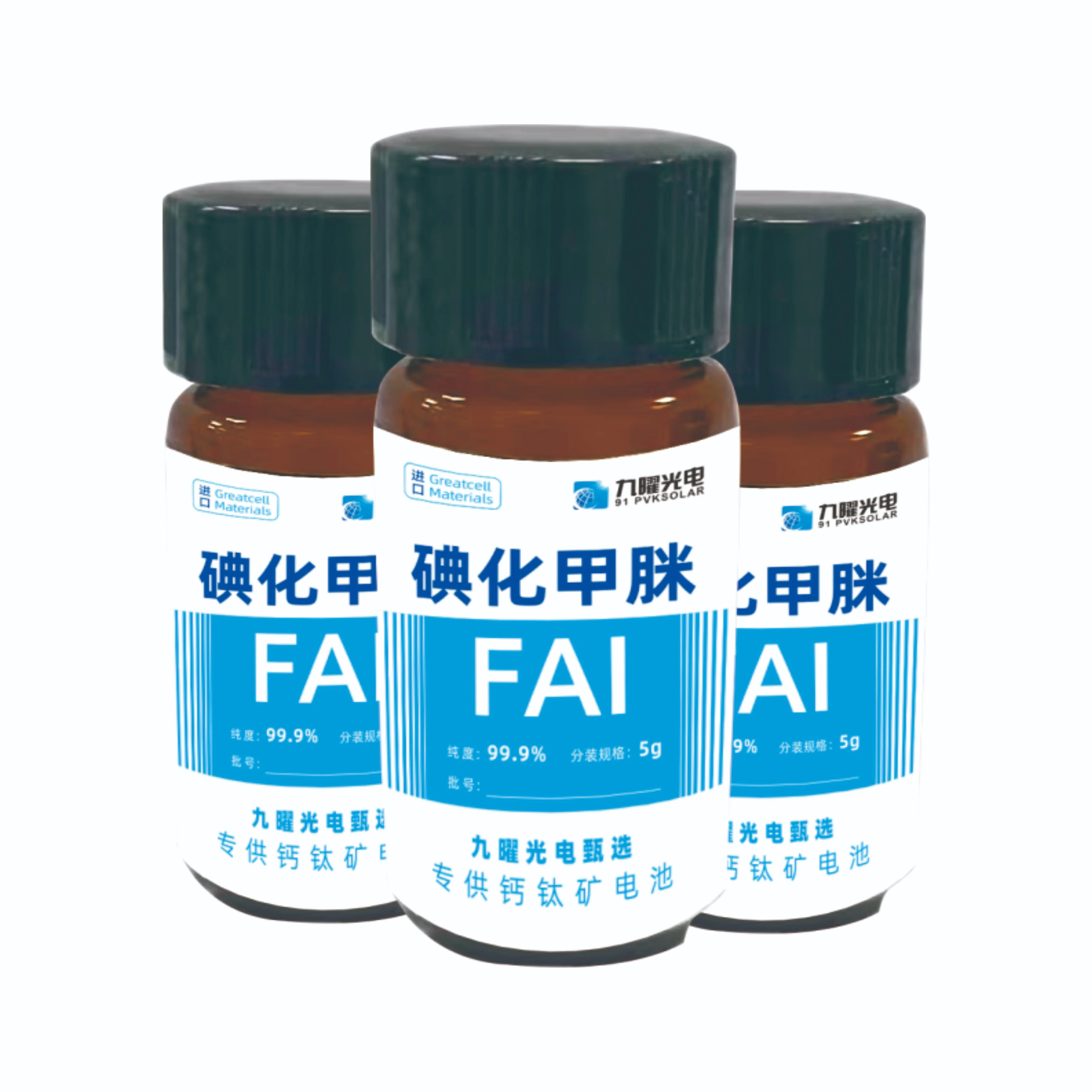 九曜甄選商品：碘化甲脒 FAI