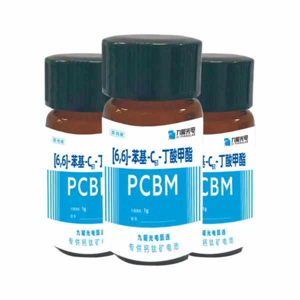 九曜甄選商品：PCBM