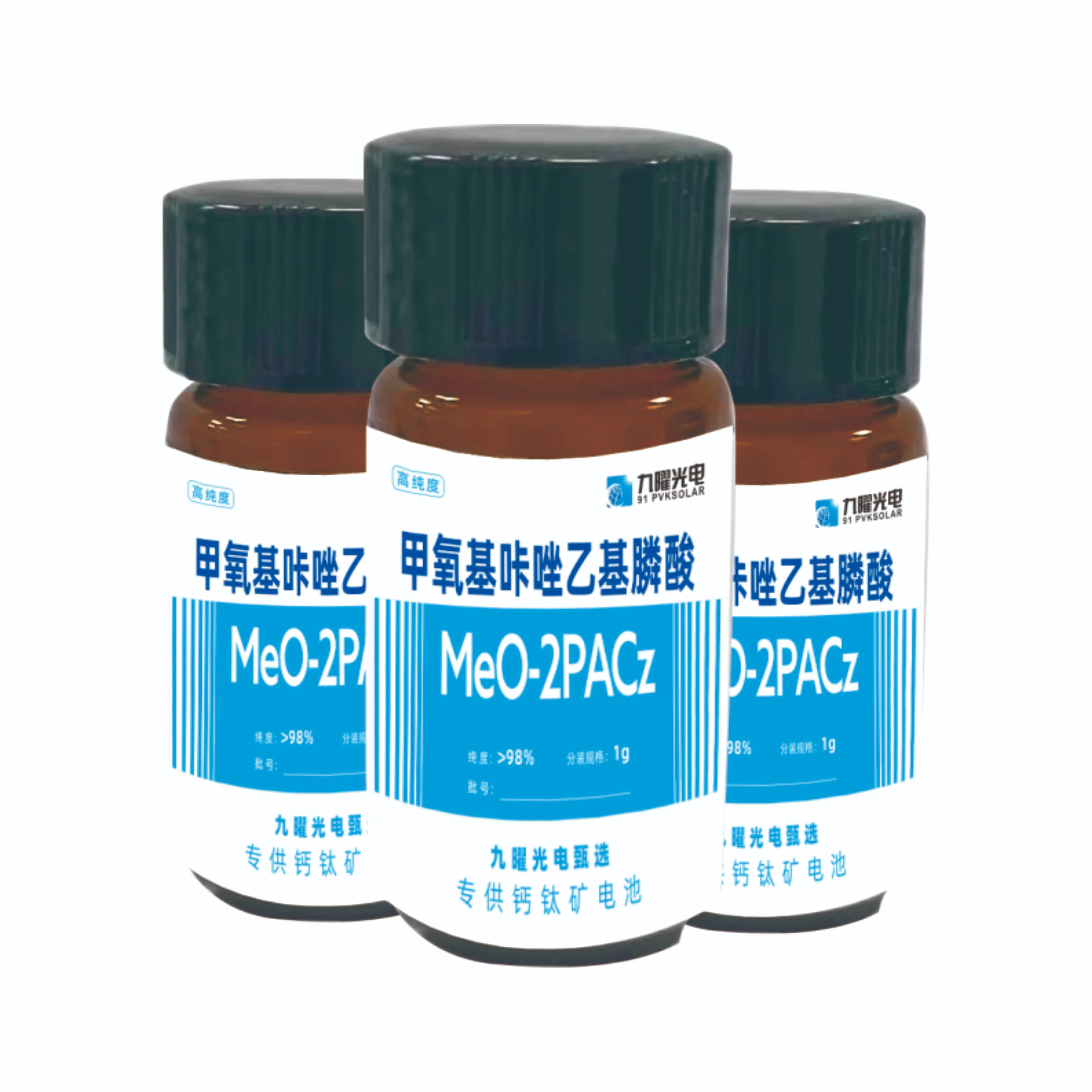 九曜甄選商品：MeO-2PACz 