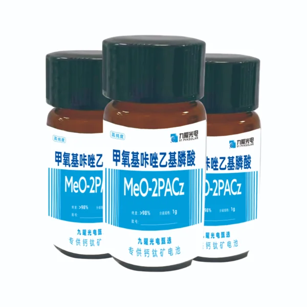 九曜甄選商品：MeO-2PACz 