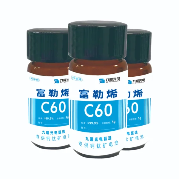 九曜甄選商品：富勒烯C60