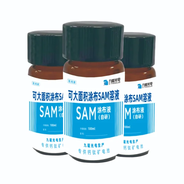 九曜原創(chuàng)商品：可大面積涂布SAM溶液 