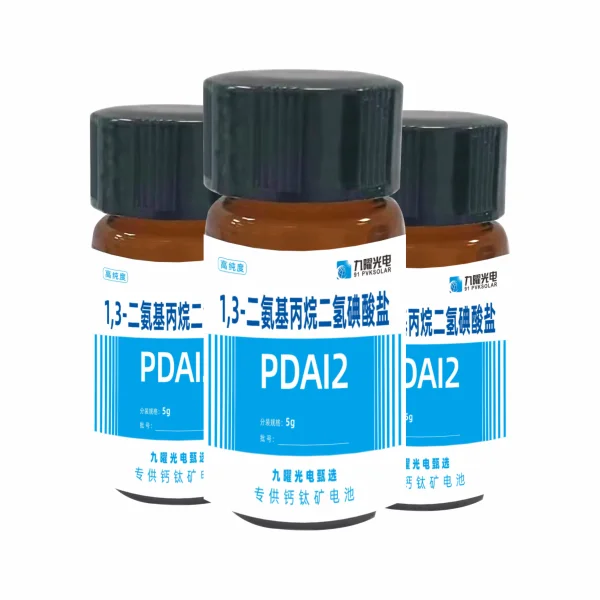 新品九曜甄選商品：PDAI2