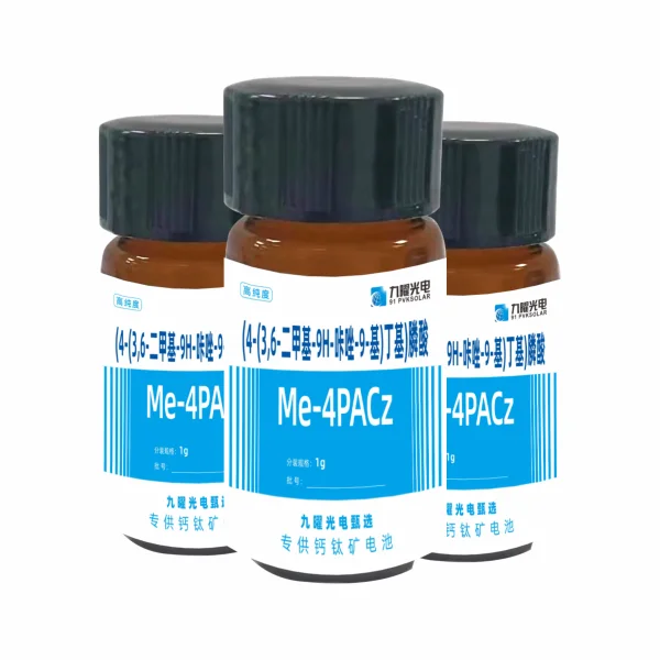 新品九曜甄選商品：Me-4PACz 