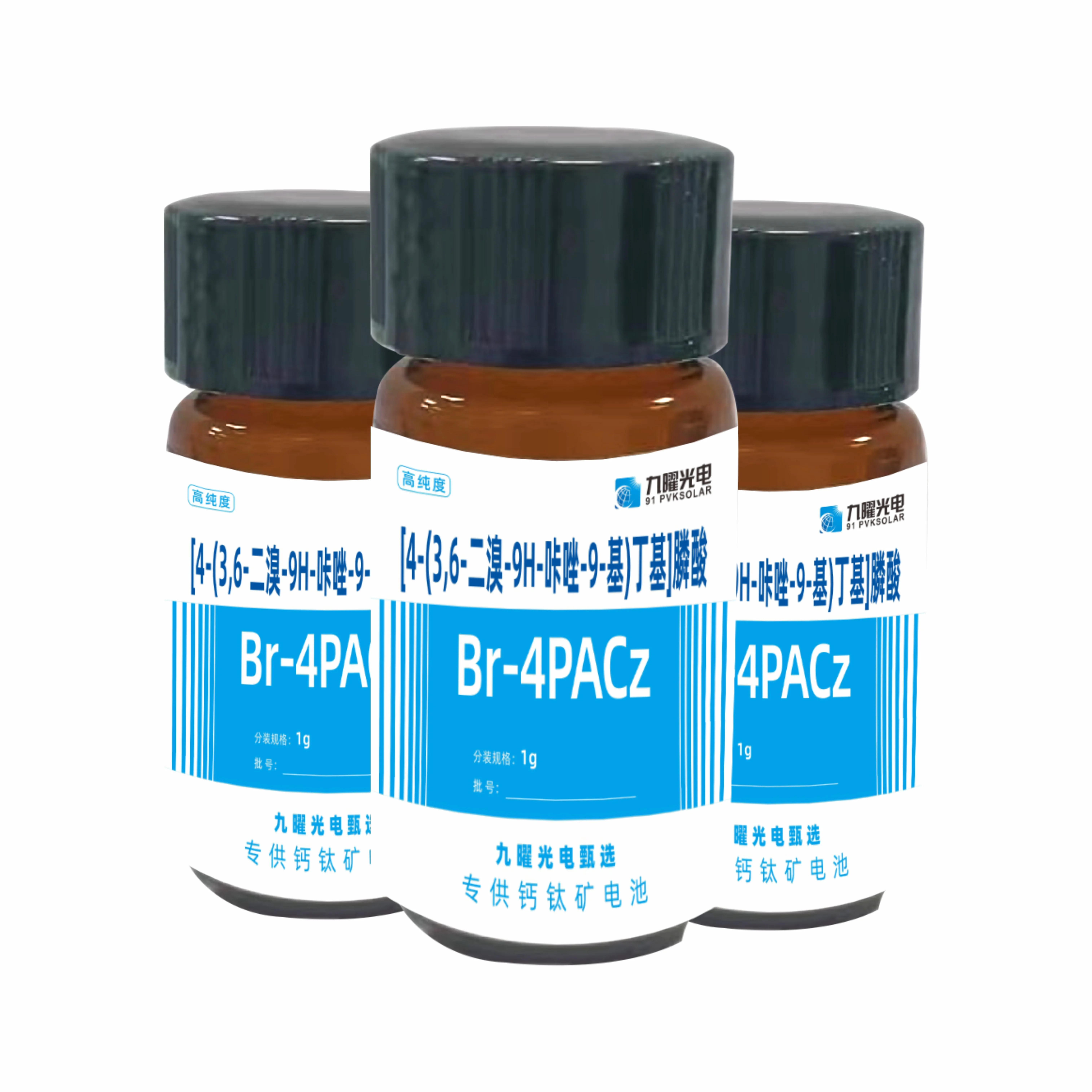 新品九曜甄選商品：Br-4PACz