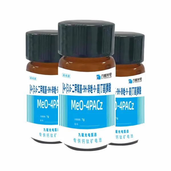 新品九曜甄選商品：MeO-4PACz
