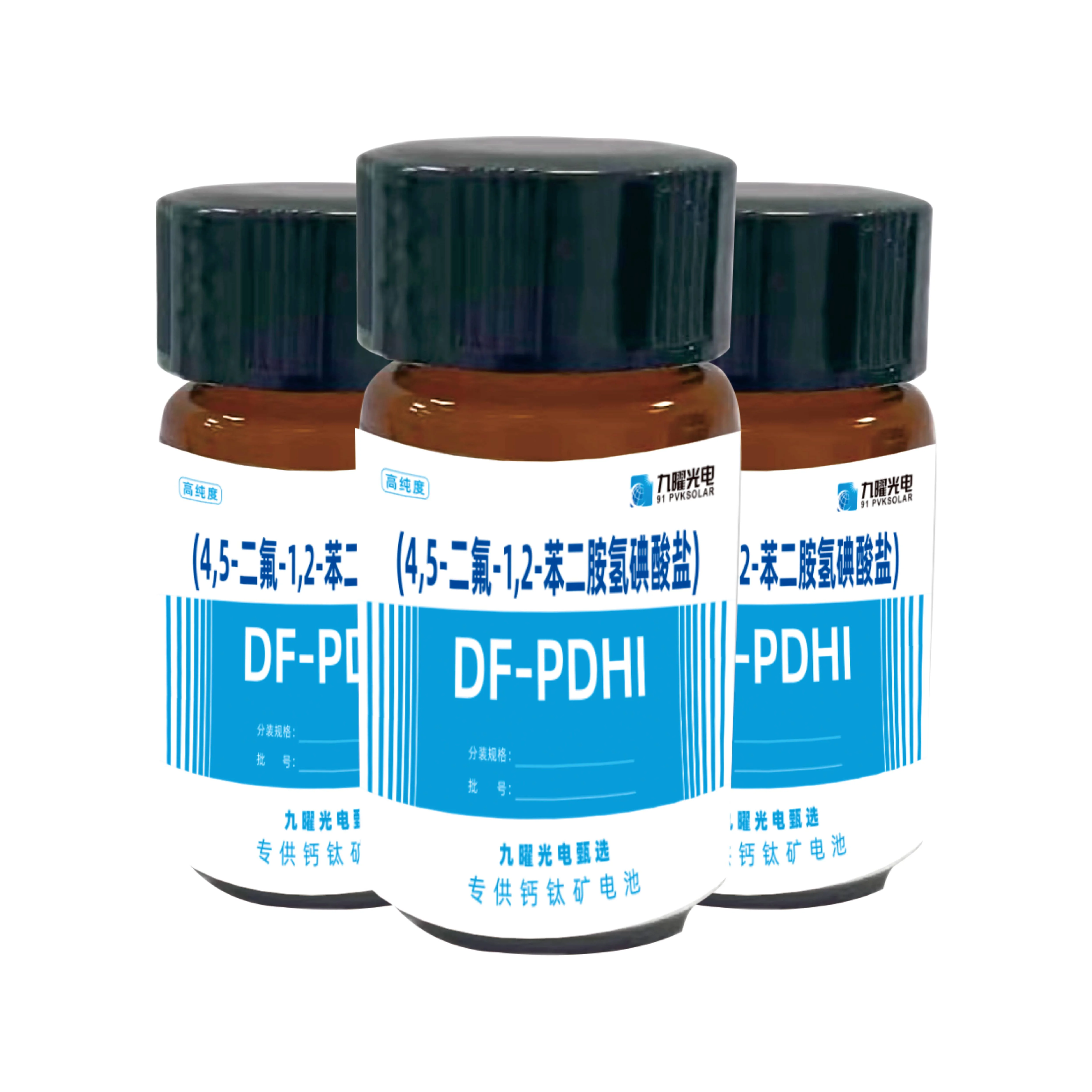 新品九曜甄選商品：DF-PDHI
