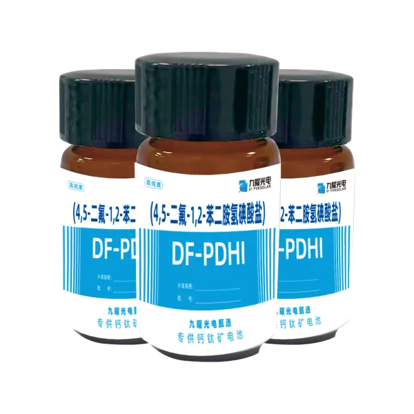 新品九曜甄選商品：DF-PDHI