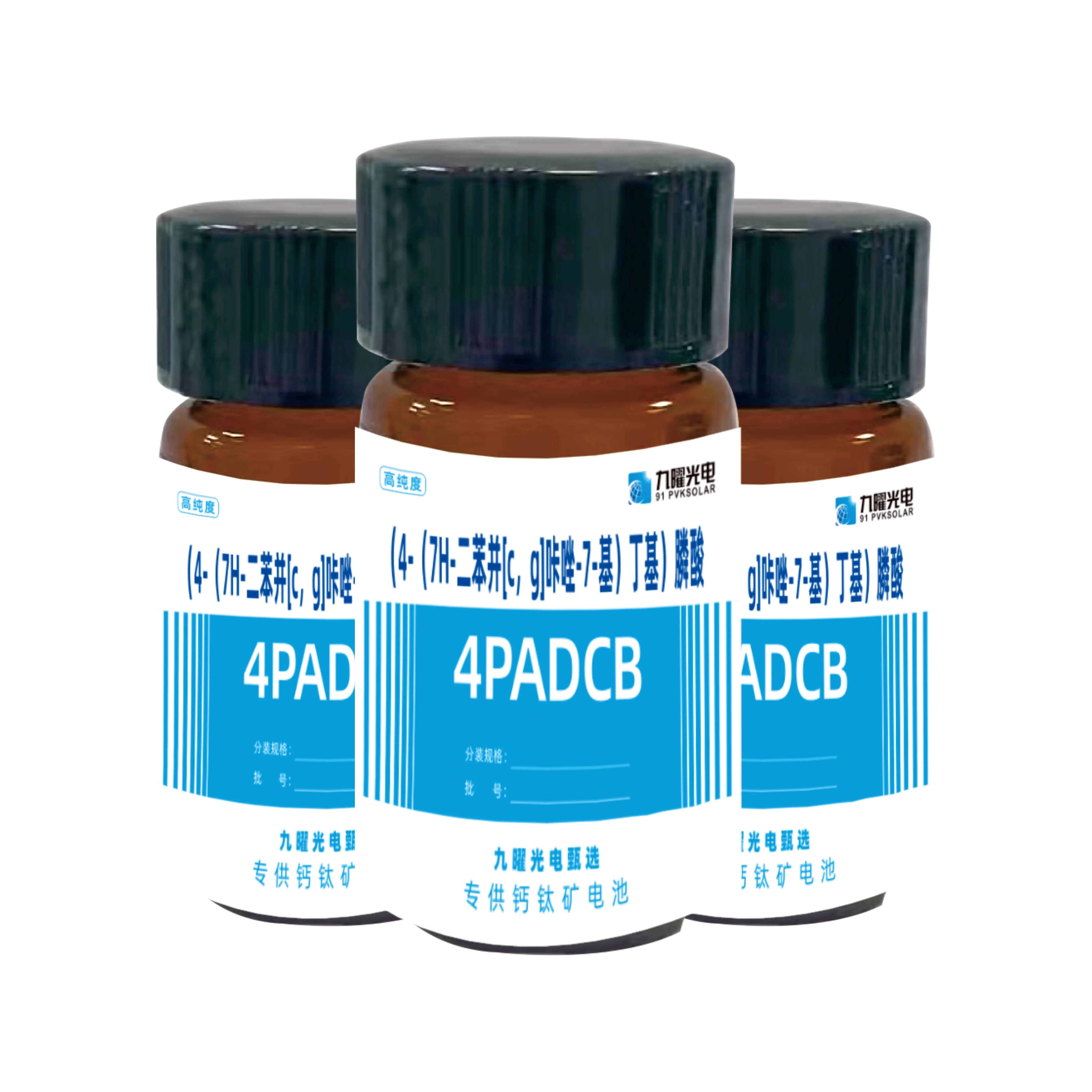 新品九曜甄選商品：4PADCB