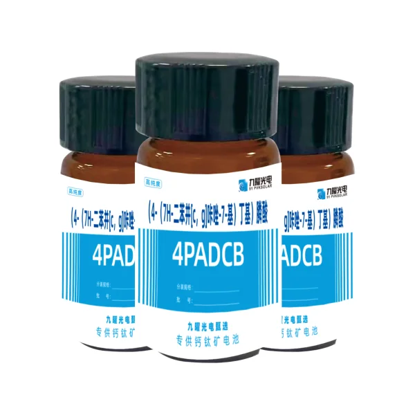 新品九曜甄選商品：4PADCB
