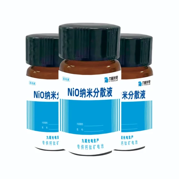 九曜原創(chuàng)商品：NiO納米分散液