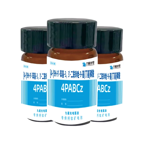 新品九曜甄選商品：4PABCz