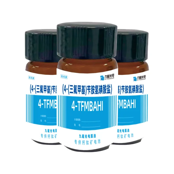新品九曜甄選商品：4-TFMBAHI