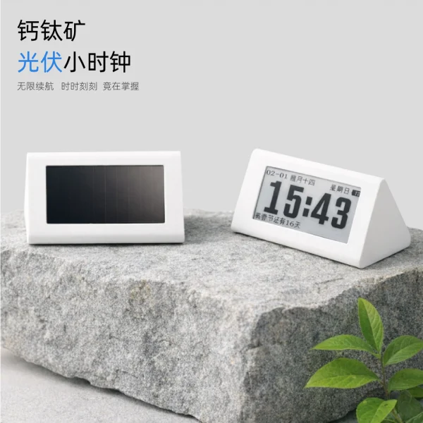 91-鈣鈦礦墨水屏小時鐘 